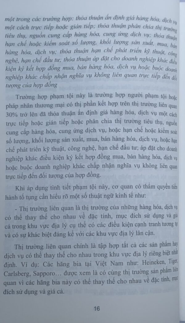 Bình luận Bộ luật Hình sự năm 2015 (Phần thứ hai – Các tội phạm), Chương XVIII, Mục 3: Các tội phạm khác xâm phạm trật tự quản lý kinh tế - Hình ảnh 15