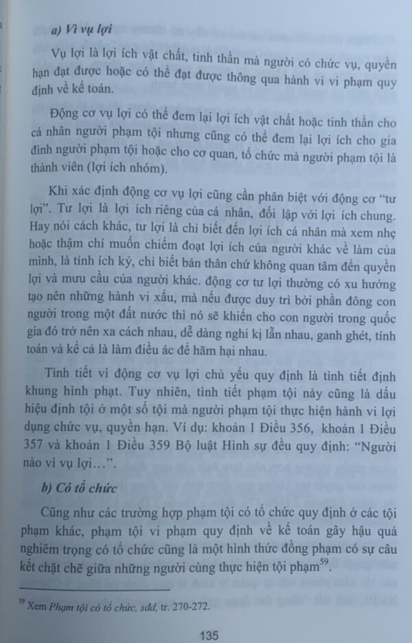 Bình luận Bộ luật Hình sự năm 2015 (Phần thứ hai – Các tội phạm), Chương XVIII, Mục 3: Các tội phạm khác xâm phạm trật tự quản lý kinh tế - Hình ảnh 29